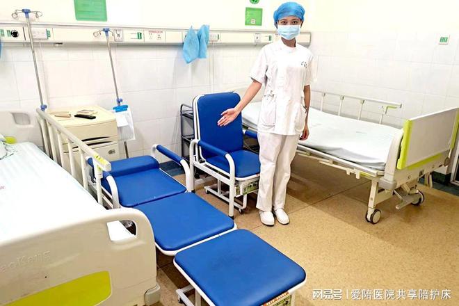 享陪护椅：一椅双用让陪护更省心AG真人百家家乐app爱陪共(图1)