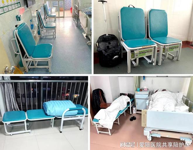 享陪护椅：一椅双用让陪护更省心AG真人百家家乐app爱陪共(图4)