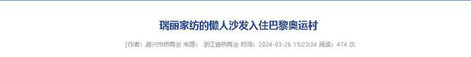 企业年飞行20万公里订单已排到明年5月AG真人旗舰厅“懒人经济”新秀：桐乡(图9)