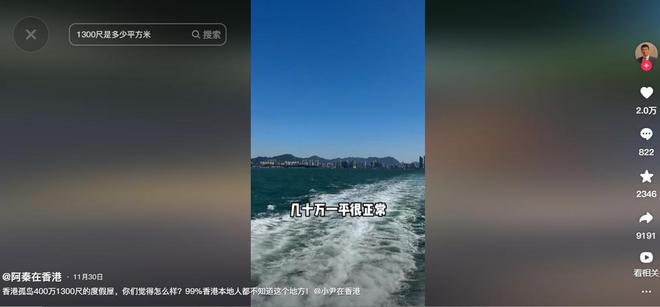 买15平米晚上睡衣柜顶客厅宽敞还有大阳台AG真人游戏第一品牌女子香港花近400万(图8)