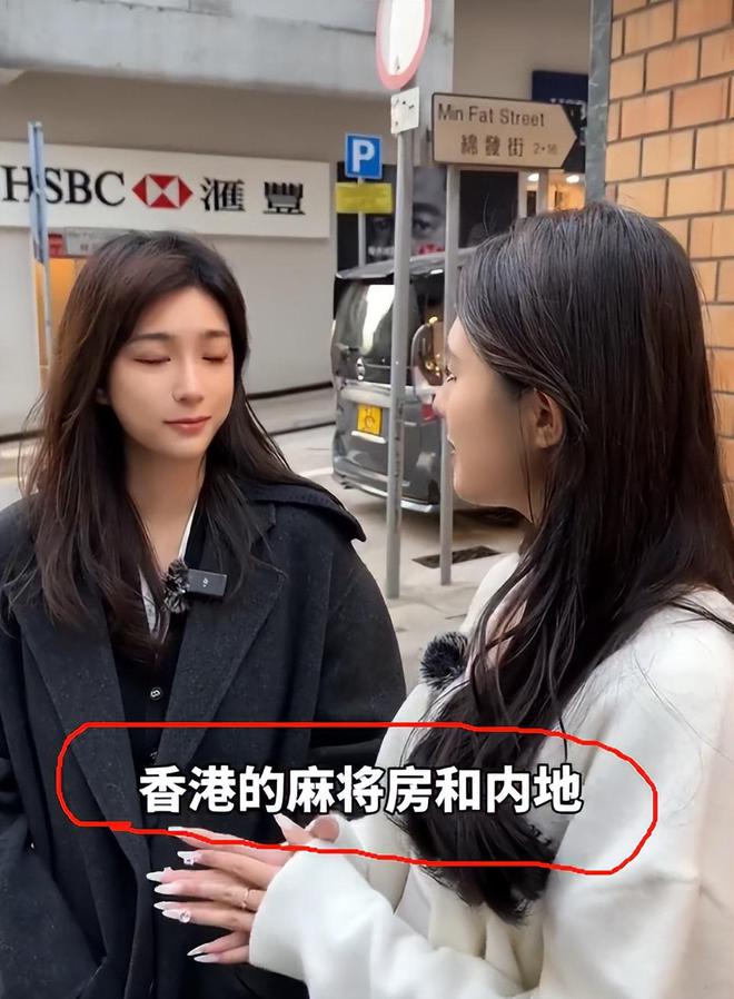 忙带孩子、买菜住150平豪宅一年赚40万AG真人游戏第一品牌香港美女麻将馆打工帮(图1)
