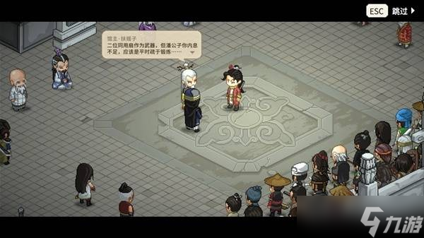增内容介绍-大侠立志传祸起蓬莱DLC有什么内容AG真人旗舰厅登录大侠立志传祸起蓬莱DLC新(图2)