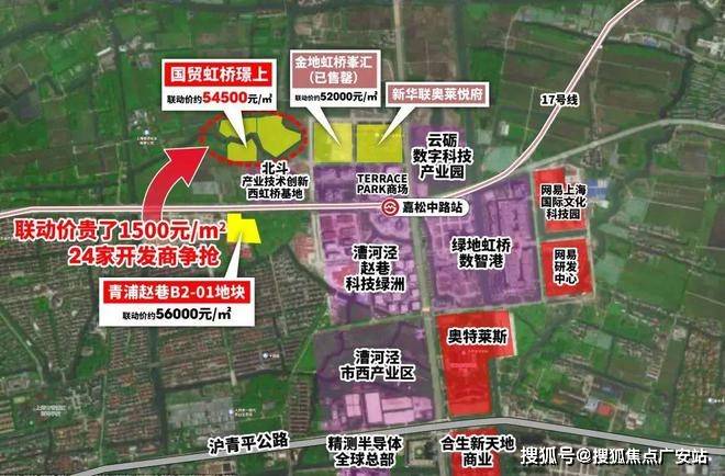 -2025楼盘评测_售楼处电话丨房价丨详情丨地址丨楼盘百科详情AG真人平台app国贸虹桥璟上(国贸虹桥璟上售楼处)首页网站(图19)