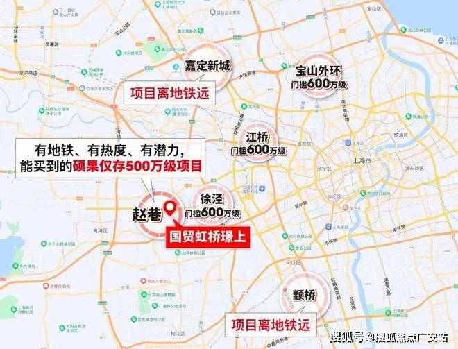 -2025楼盘评测_售楼处电话丨房价丨详情丨地址丨楼盘百科详情AG真人平台app国贸虹桥璟上(国贸虹桥璟上售楼处)首页网站(图22)