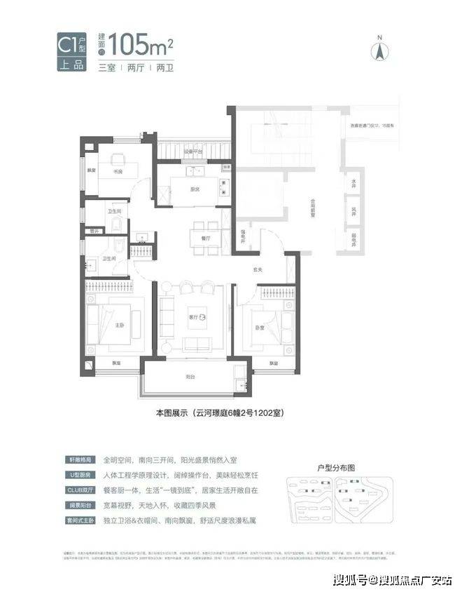-2025楼盘评测_售楼处电话丨房价丨详情丨地址丨楼盘百科详情AG真人平台app国贸虹桥璟上(国贸虹桥璟上售楼处)首页网站(图39)