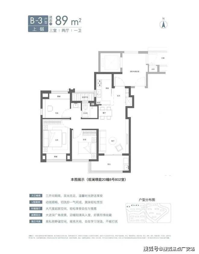 -2025楼盘评测_售楼处电话丨房价丨详情丨地址丨楼盘百科详情AG真人平台app国贸虹桥璟上(国贸虹桥璟上售楼处)首页网站(图37)
