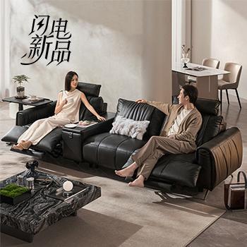 ” 锁定华尔兹智能语音沙发新品首发福利！AG真人百家家乐app逛京东搜“顾家家居(图3)