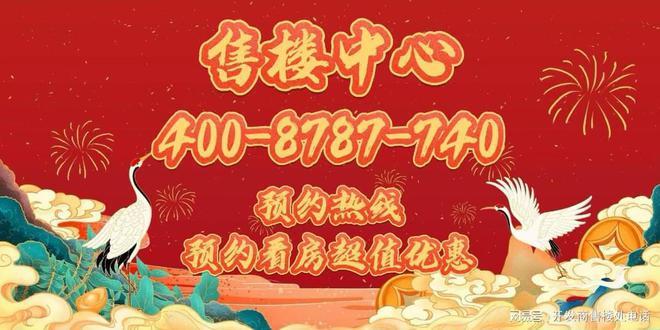 发布：保利光合上城重塑未来栖居美学叙事AG真人平台app®保利光合上城售楼(图4)