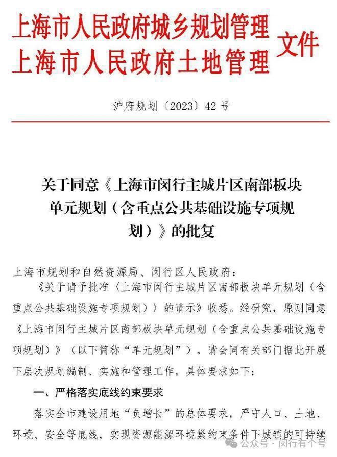 发布：保利光合上城重塑未来栖居美学叙事AG真人平台app®保利光合上城售楼(图14)