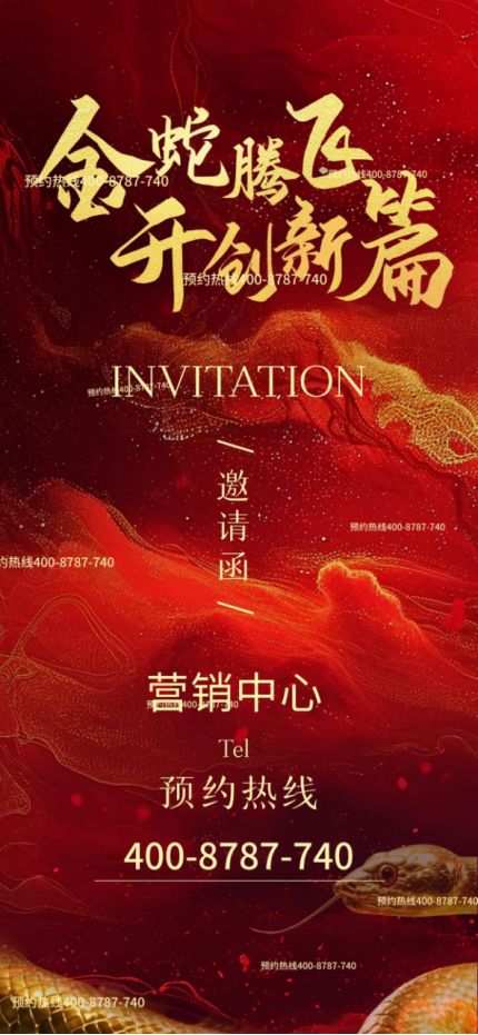 发布：保利光合上城重塑未来栖居美学叙事AG真人平台app®保利光合上城售楼(图11)