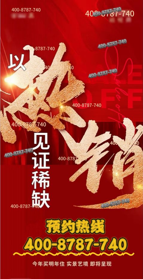 发布：保利光合上城重塑未来栖居美学叙事AG真人平台app®保利光合上城售楼(图10)