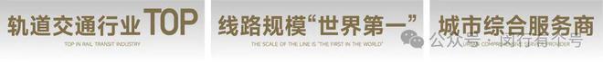 发布：保利光合上城重塑未来栖居美学叙事AG真人平台app®保利光合上城售楼(图16)