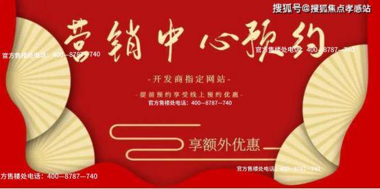 发布：保利光合上城重塑未来栖居美学叙事AG真人平台app®保利光合上城售楼(图15)