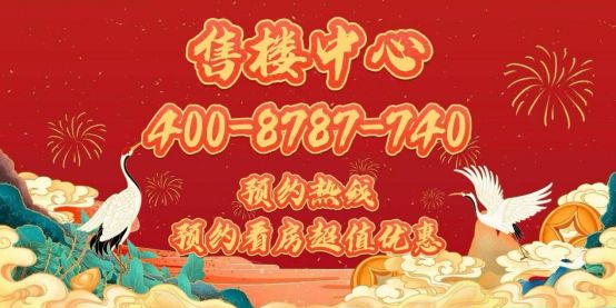 发布：保利光合上城重塑未来栖居美学叙事AG真人平台app®保利光合上城售楼(图20)
