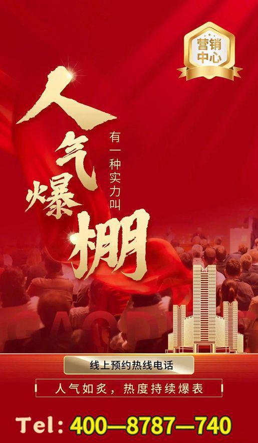 发布：保利光合上城重塑未来栖居美学叙事AG真人平台app®保利光合上城售楼(图26)