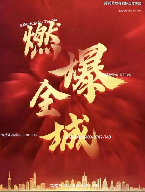 发布：保利光合上城重塑未来栖居美学叙事AG真人平台app®保利光合上城售楼(图31)
