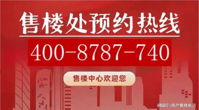 发布：保利光合上城重塑未来栖居美学叙事AG真人平台app®保利光合上城售楼(图33)
