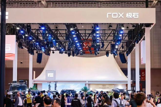 极石在上海车展活得还挺好AG真人百家家乐APP(图10)