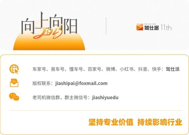 极石在上海车展活得还挺好AG真人百家家乐APP(图4)