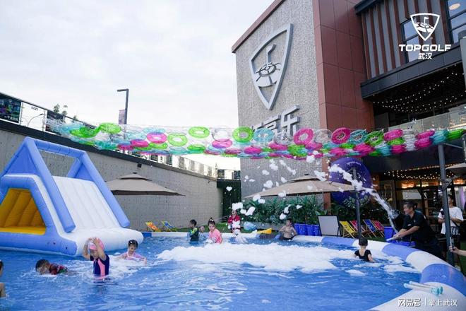 水狂欢季 100种清凉方式打造城市消暑新地标AG真人百家家乐APP拓高乐武汉开启今夏玩(图2)