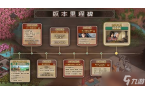 增内容介绍-大侠立志传祸起蓬莱DLC有什